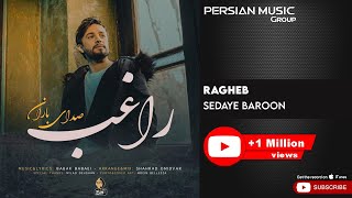 Ragheb  Sedaye Baroon  راغب  صدای بارون [upl. by Fanchette]