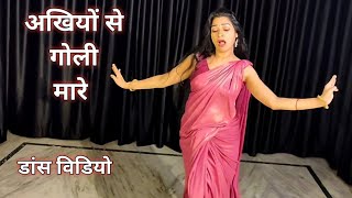 akhiyon se goli maare dance I Govinda I bollywood dance I hindi song dance I by kameshwari sahu [upl. by Nednil527]