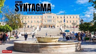 Athens Syntagma street walking tour  پیاده روی در محله سینتاگما آتن [upl. by Halverson497]