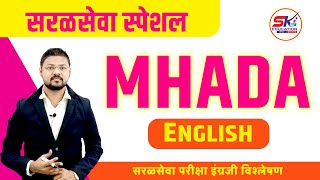 MHADA English  Question Pattern  Most Expected Questions  Sachin Kumar [upl. by Merton]