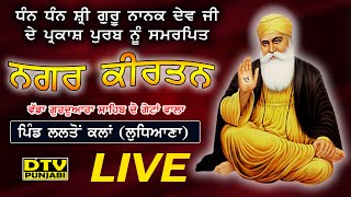 LIVE Nagar KIrtan Parkash Purab Guru Nanak Dev ji  Lalton Kalan Ludhiana  DTV Punjabi [upl. by Gauldin]