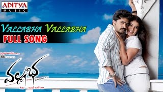 Vallabha Telugu Movie  Vallabha Vallabha Full Song  Shimbhu Nayantara Rima Sen [upl. by Ynohtnanhoj]