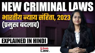 New Criminal Laws Explained in Hindi Bharatiya Nyaya Sanhita 2023 BNS [upl. by Tikna]