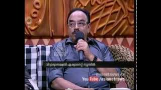 Minister Abdu Rabb and director Suveeran speaks  Kerala School Kalolsavam 2015 [upl. by Hpeosj75]