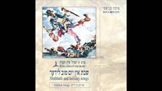 Dayenu  Shabbath and Holiday Yiddish Songs [upl. by Ekihc]