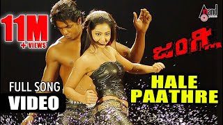 Hale Paathre  Junglee  HD Video Song  Duniya Vijay Kumar  Aindrita Ray  Suri  VHarikrishna [upl. by Moreno]