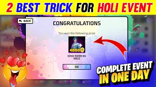 2 Best Trick For Holi Hurl Event  Free Fire Holi Event 2024 [upl. by Lekcar]