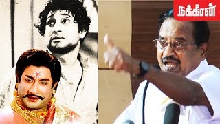 சிவாஜி ரசிகர்களை கலங்கவைத்த தமிழருவிமணியன்Tamilaruvi Manian Wonderful Speech  Sivaji Ganesan [upl. by Yema93]