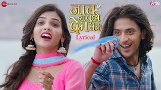 Jaat Na Poocho Prem Ki  Lyrical  ampTV  Yasser Desai amp Aishwarya  Ajay Atul  Amjad Nadeem Aamir [upl. by Neehsar]