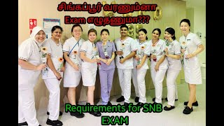 Singapore nursing job in tamil requirements for SNB EXAM for Singapore nursing job at Singapore [upl. by Anyale]