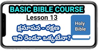 Basic Bible Course Lesson 13A K RAObibleschool bibleshortmessages biblestudy [upl. by Kale]