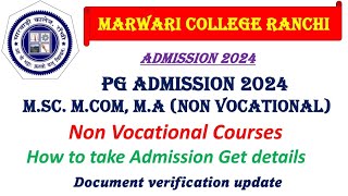 Marwari College Ranchi  PG 2nd Merit List MSc MCom MA  How to take admission [upl. by Charleen]