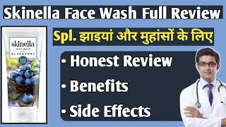 Skinella Blueberry Face Wash Review  Skinella Face Wash Blueberry  Skinella Face Wash Review [upl. by Monty]