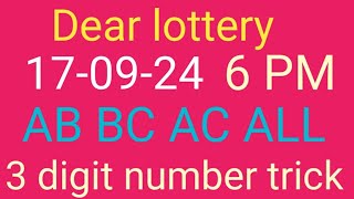 dear lottery guessing dear lottery result dear lottery guessing live result Dearlotterytoday [upl. by Kone]