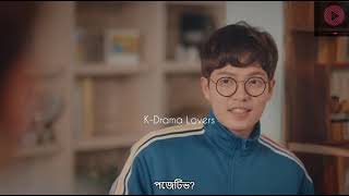 waikiki season 1 Ep 1  Best Funny seen With Bangla Subtitle [upl. by Toombs]