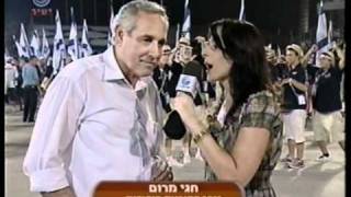 Maccabiah Games2009 Opening 3 [upl. by Wing]