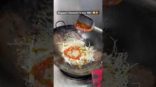 Singapuri chowmein in Just 180😋🥵 chowmein noodles noodlesrecipe streetfood desifoodbloggers [upl. by Hallerson113]