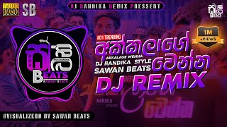 Akkalage Wenna  අක්කලාගේ වෙන්න  DJ REMIX Official Music Video 😘  visualizer  sawanbeats [upl. by Harriman]