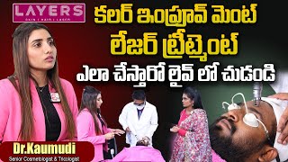 Colour Improvement Laser Treatment  Dr Kaumudi  Layers Skin Hair Laser Treatment  SumanTv [upl. by Nanete]