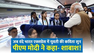 Special moments on board Vande Bharat Express as youngster recites poem for PM Modi [upl. by Ettesil408]