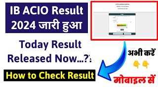 IB ACIO Result 2024 Kaise Dekhe  How to Check IB ACIO Result 2024  IB ACIO Result 2024 Link [upl. by Etnauj]