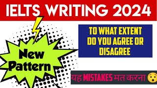 Best technique for IELTS Writing TASK 2024 to what extent do you agree or disagree  writing task 2 [upl. by Simaj]