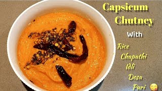 Capsicum Chutney in 10 mins  Bell Pepper Chutney  Can be served with Rice Chapathi Idly Dosa [upl. by Alah]