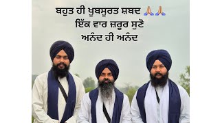 Ratte Ishq Khudaye Rang Didar Ke  Bhai Gursewak Singh Nada Sahib  Shabad Kirtan  2024 [upl. by Follmer]