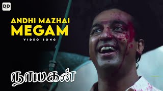 Andhi Mazhai Megam  Official Video  Kamal Haasan  Saranya  Illaiyaraja ddmusic [upl. by Oj]