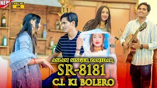 SR 8181  असलम सिंगर न्यू सॉन्ग  4K Official Video Song  Aslam Singer Dedwal Aslam Singer Zamidar [upl. by Selma]