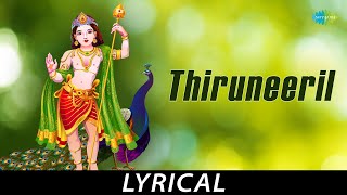 Thiruneeril  Lyrical  Lord Muruga  Soolamangalam Sisters  Kunnakudi Vaidyanathan [upl. by Phelgen]