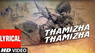 Thamizha Thamizha Lyrical Video Song  Roja Tamil Movie Songs  Arvind Swamy Madhubala  AR Rahman [upl. by Ahsiekam]