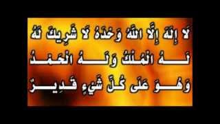 أذكاربعدالصلاة مكتوبة  الشيخ مشاري العفاسي [upl. by Nilrac309]