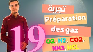 Préparation des gaz أهم التجارب المذكورة في التوصيف  تحضير المختبرات المدرسية [upl. by Anerat]