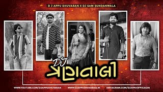 DJ 3 Tali Garba  Nonstop 2024  DJ Appu Dhuvaran X DJ Sam Sundanwala Bewafa Trantali DJ Song [upl. by Acireed]