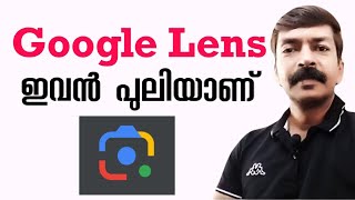 Google Lens Useful Tricks Malayalam [upl. by Soisinoid]