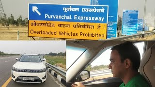 Purvanchal Expressway Experience  May 2024 [upl. by Aisatsana]