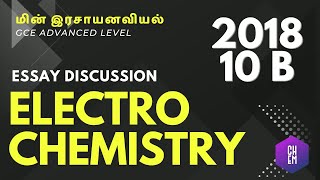 2018 10b Chemistry essay discussion  மின் இரசாயனவியல்  Electrochemistry [upl. by Wylen]