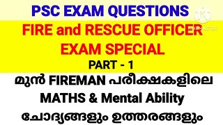 Watch Qns Fireman  Fire and Rescue Officer Exam pscmathsclass ldcmaths fireman firemanexm [upl. by Dorena]