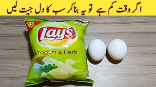 10 Minutes Recipe  Quick And Easy Breakfast Recipe [upl. by Lsil]