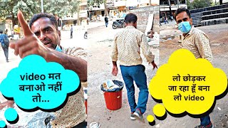 विडिओ बनाना बंद कर दो नही तो का  Hardworking Manoj Bhai Selling Cycle Wali Thali Only Rs 40 [upl. by Jordans482]