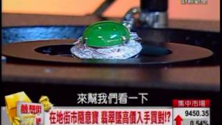 夢想街57號 20140903女大亨的電玩人生31 [upl. by Navannod979]