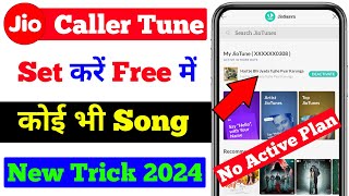 Jio Me Free Caller Tune Kaise Lagaye 2024  How To Set Caller Tune In Jio  Jio Tune Set Kaise Kare [upl. by Ilanos990]