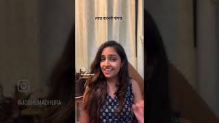 Vatervari Mogara  Cover  Madhura Joshi [upl. by Anewor]