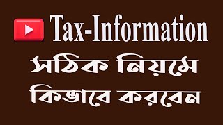 How to submit Tax Information  google AdSense 2024  golam mostafa marketing place [upl. by Birkner]