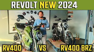 Revolt New 2024 RV400 vs RV400 BRZ  Revolt की बाइक लेने से पहले जरूर देखें  Best For MotoVlog [upl. by Emya]