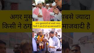 Asaduddin Owaisi Sahab amp Ramgiri Maharaj CM Eknath Shinde  Aurangabad  AIMIMshorts [upl. by Ardle]