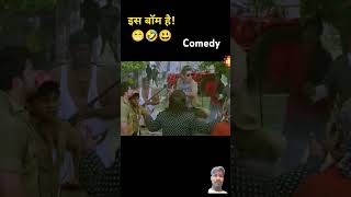 BIN BULAYE BARAATI बॉलीवुड की सबसे बड़ी सुपरहिट हिंदी कॉमेडी मूवी BOLLYWOOD POPULAR COMEDY MOVIE [upl. by Duwad]