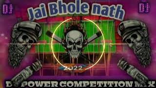 video new Dj competition music  16 2022 Dialogue Dj competition song virendra Dj competition [upl. by Harve51]