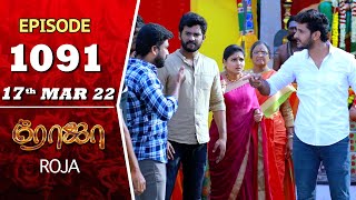 ROJA Serial  Episode 1091  17th Mar 2022  Priyanka  Sibbu Suryan  Saregama TV Shows Tamil [upl. by Jaycee]